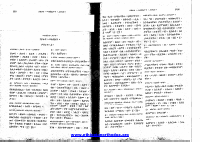 judah (1).pdf